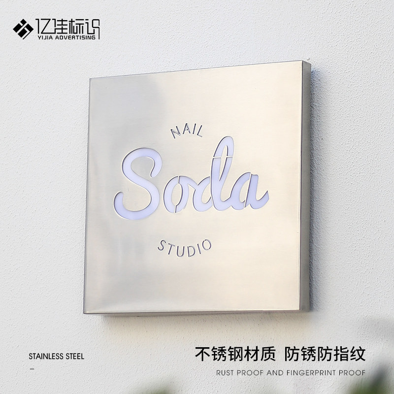不锈钢拉丝招牌门头定做广告牌制作户外定制展示牌镂空灯箱