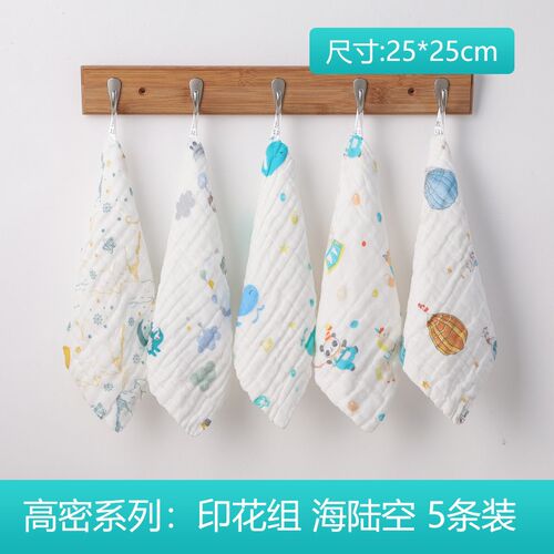 婴儿口水巾纱布毛巾宝宝用品儿童手帕洗脸小方巾新生儿拍新款