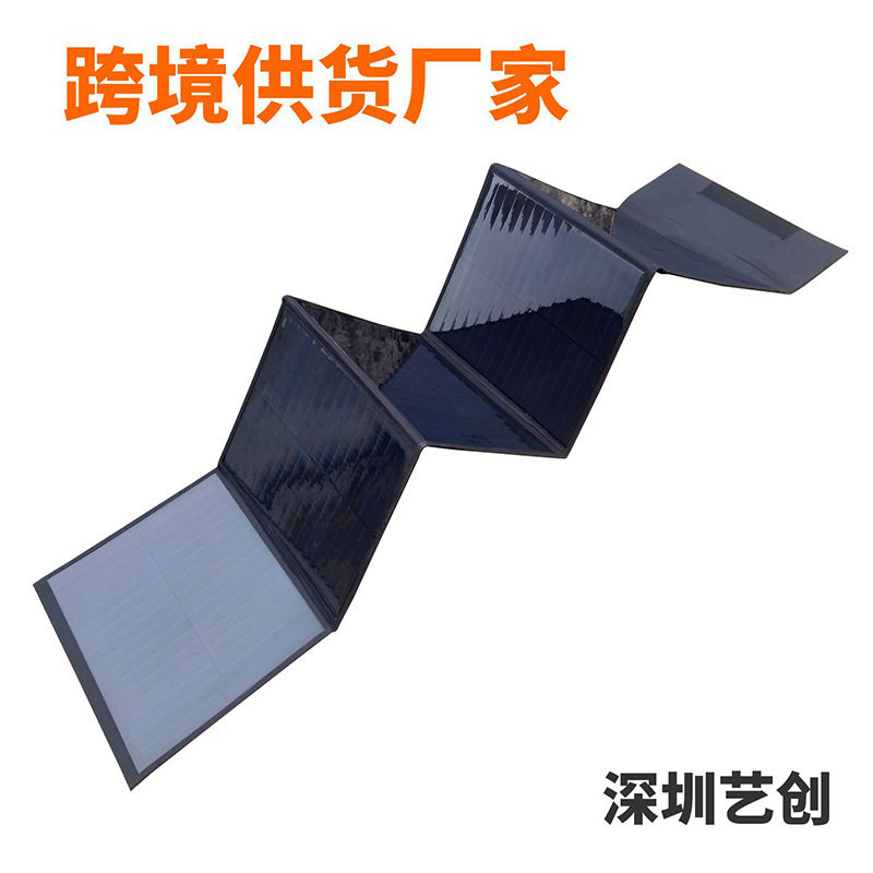 新品厂销充电小二太阳能折叠发电板叠瓦智能单晶1T2V户外电源用光怎么看?