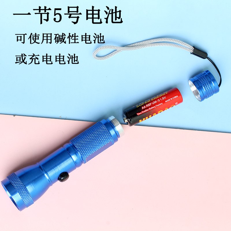 手电筒学生宿舍小型便携电池款儿童不伤眼5号看书护眼学校小手电