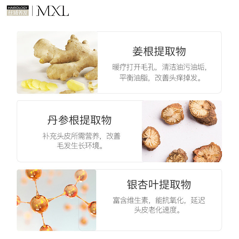 丝域暖暖头皮清洁霜头皮护理洗头膏深层清洁头皮毛囊卸Z妆乳男女使用感如何?