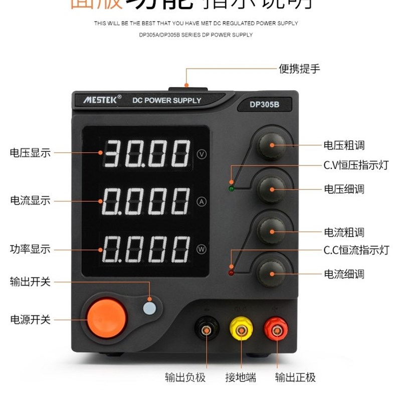 德国日本进口技术直流稳压电源可调电压C功率数显30V5A10A60V电子