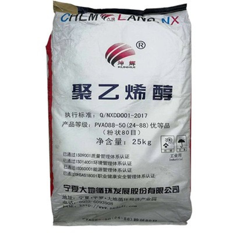 聚乙烯醇2488冷溶胶粉粘剂工地喷浆 絮状热熔2399PVA建筑胶水胶丝