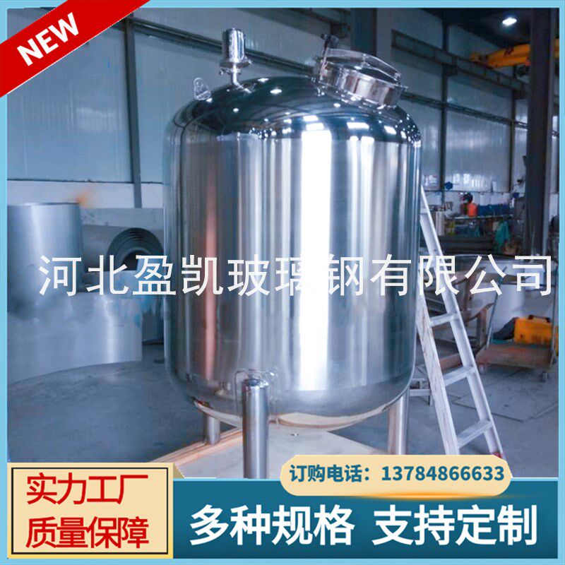 承压储热水箱家用过滤储水罐304卧式不锈钢水塔储水箱10吨保温罐