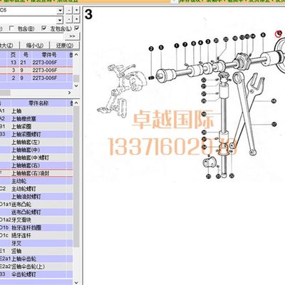 现货速发标准 0302 平车 橡胶 上轴油封 22T3-006F 15*35*7新品缝