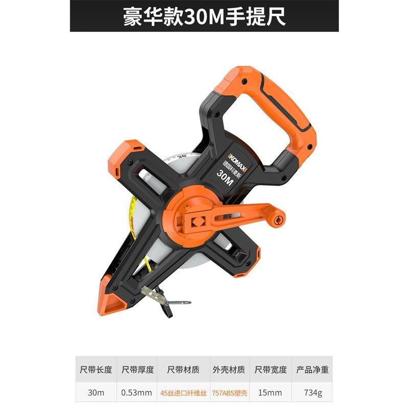 新品大卷尺5米皮尺家用量尺工具刻度尺50米10米工地工程测量,橡塑材料及制品,亚克力管/有机玻璃管,淘宝优惠券,粉丝福利购,淘宝优惠卷