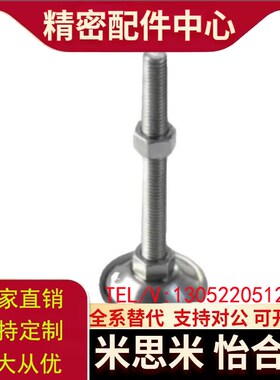 脚杯-WAC21-D40/D50-M8/M10/M12-L30/L50/L80/L100/D60/M16-L150