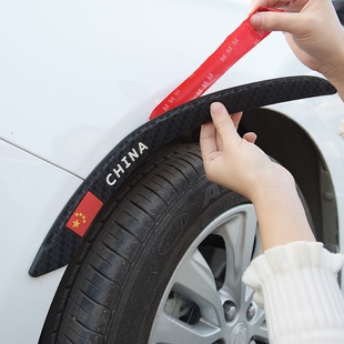 现货速发1对装 汽车轮眉防撞条前后保险杠防刮擦遮挡划痕贴车轮边