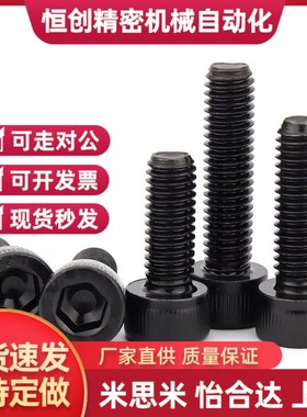 C-MSSK3/4/MSSF5/MSSU6/MSSFS8/10/12螺丝Box/pack2.5/2-16/20/30