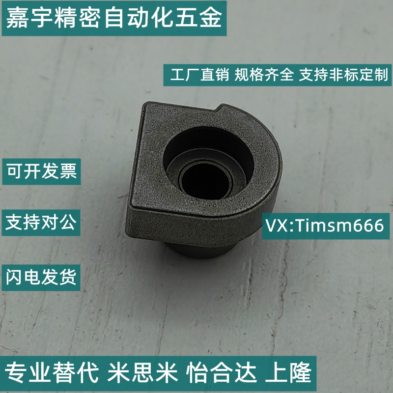 LLTA1/2/3/5/7 直线导轨简易定位销 S45C材质 现货供应