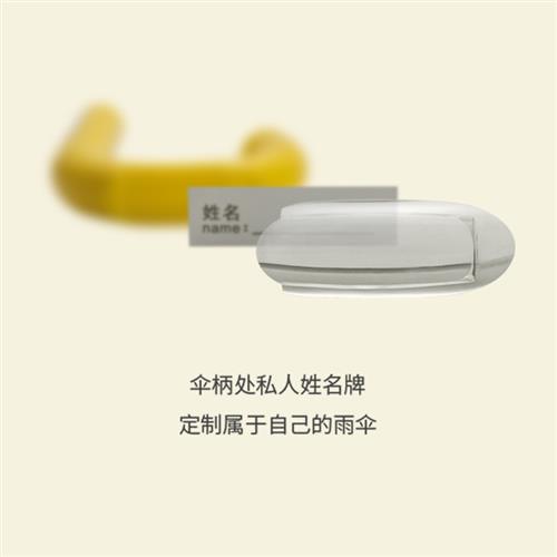 透明长柄安全儿童学生雨伞大号男孩女童上学专用小孩伞小姓名定制