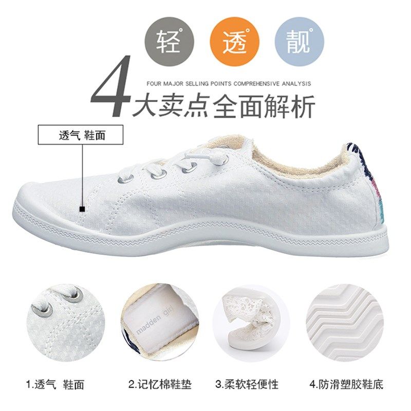 大码女鞋41一43春秋款一脚蹬帆布鞋女布鞋时尚休闲运动小白鞋学生,流行男鞋,帆布鞋,淘宝优惠券,粉丝福利购,淘宝优惠卷