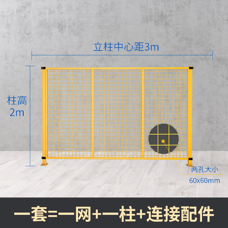 丝网设备隔断防护网移动栅栏厂区护铁x车间仓库隔离网护栏网围栏