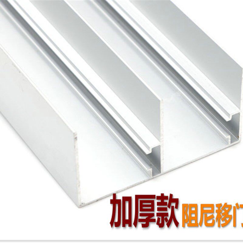 家具带阻尼趟门轮 木门移门轮移门缓冲器滑轮轨道 衣柜定制推拉门,基础建材,吊滑,淘宝优惠券,粉丝福利购,淘宝优惠卷