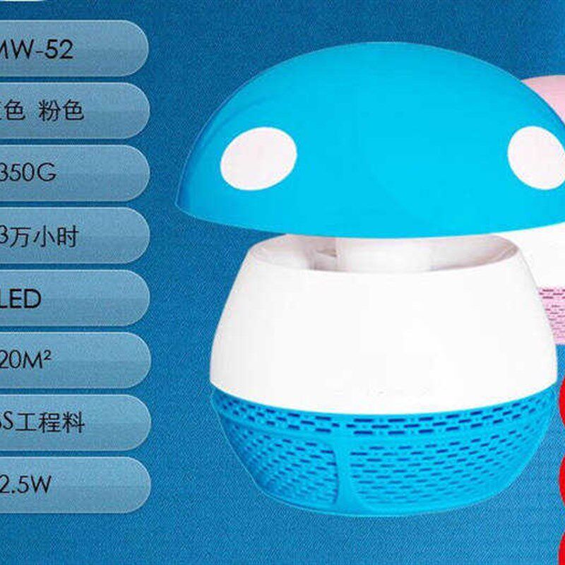无毒捉蚊抓蝇led光触媒灭蚊子灯器 家用静音无辐射孕妇驱蚊吸蚊机
