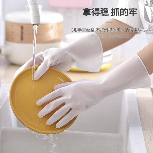 速发女士特小号手套小码洗碗手套xs码家务小手加绒防水厨房刷碗洗