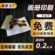 广告宣传单画册定制三折页宣传册印制设计制作海报彩印印刷小批量