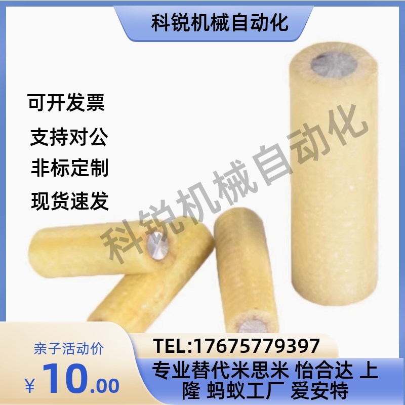 绝缘定位销MSIP6/8/9/10/12-8/10/15/20/25/30/35/40/45/50/55/60