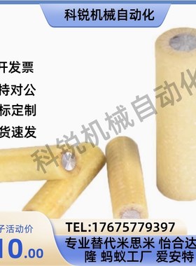 绝缘定位销MSIP6/8/9/10/12-8/10/15/20/25/30/35/40/45/50/55/60