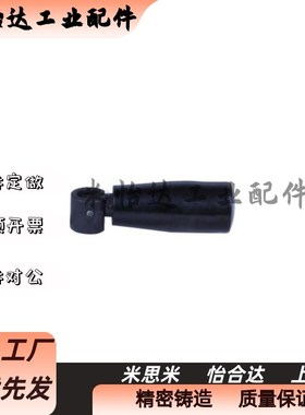 GRMLM5/M6/M8可折叠手柄HAC52-M5/M6/M8平型旋转握柄折叠机床把手