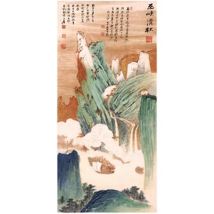 张大千巫峡清秋图高清金碧山水国画临摹画稿范本客厅装饰宣纸画心