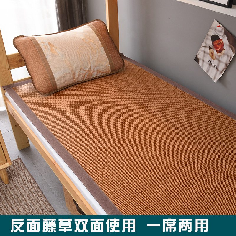 双面竹席凉席学生宿舍单人床藤席上下铺草席家用夏季冰丝席子裸睡,床上用品,凉席/草席/麻席,淘宝优惠券,粉丝福利购,淘宝优惠卷