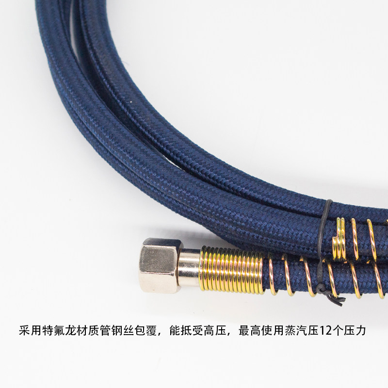 新品定做锅炉烫台蒸汽熨斗高压管熨斗进气管蒸汽洗车机耐高温高压