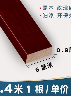 定制实木新中式装饰木线条吊顶角花型7装饰l形木线条平板线条新款