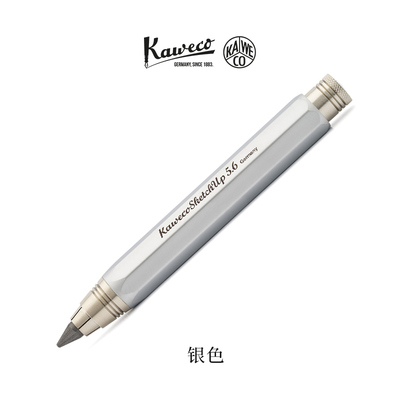 直销德国进口kaweco Sketch UP  黄铜金属绘图铅笔W美术素描自动