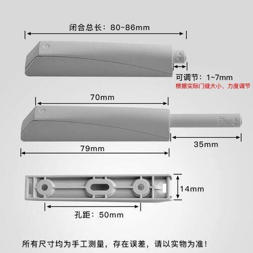 海开关门碰珠蒂寺免直反弹器拉手整体橱柜按弹按压式衣销弹力器