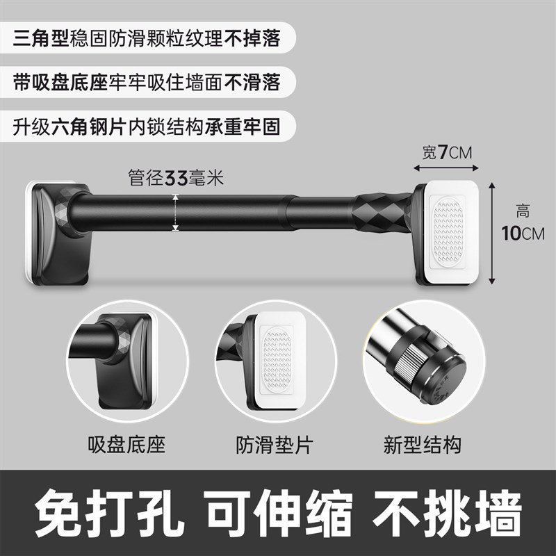 伸缩杆免打孔h安装窗户窗帘可调节穿杆浴帘门帘杆子半帘浴室晾衣