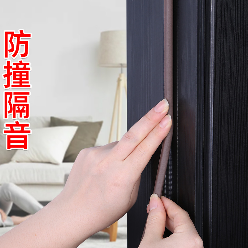 门窗车门减震缓冲垫推拉门关门静音防撞减噪门贴消除异响包角自粘