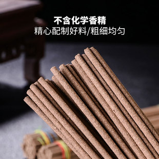 文殊智慧天然供佛香家用室内D净化空气持久香薰卧香拜佛线香 藏香