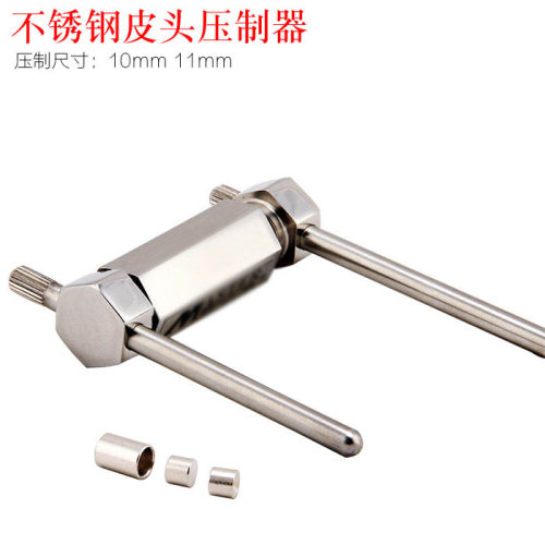 黑八台球杆头钢质压制器1r0mm斯诺克台球杆头皮头11mm压皮头用工