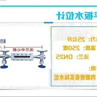 玻炉平板水位计双色op水位位锅璃板水位计液计指示器锅炉液位计