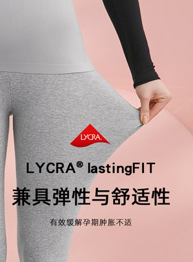 孕妇打底裤秋冬外穿女加绒2021新款保暖时尚孕期托腹魔术孕妇裤子