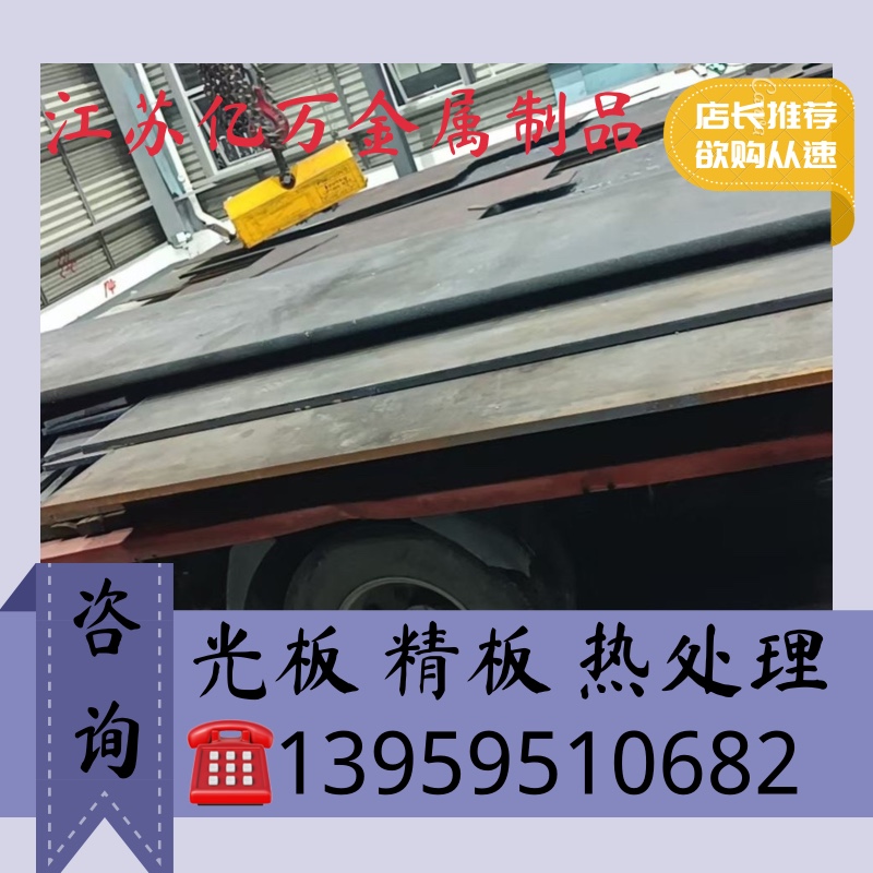 供淬火料SKD11 DC53 CR12MOV冲子料Viking SKD61 H13熟料SKH-9 D2