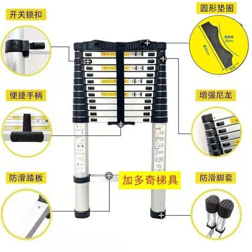 爬树神器上树带电线杆垫圈单面伸缩梯折叠升降梯子便携电工竹节梯