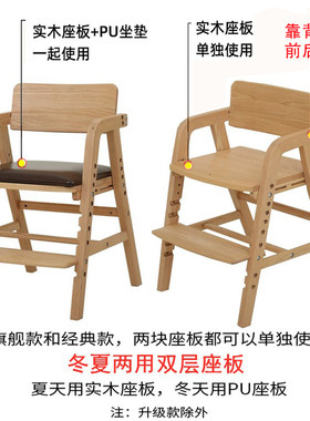 儿童成长学习椅宝宝椅子男孩大童椅优学利吃饭大号餐桌椅实木餐椅