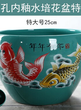 热销无孔内釉水培陶瓷花盆中国风铜钱草富贵竹碗莲水仙花盆小鱼缸