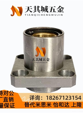 替代直线轴承方法兰导向石墨铜套外钢内铜OGE31/32-d8 10 12 13 1