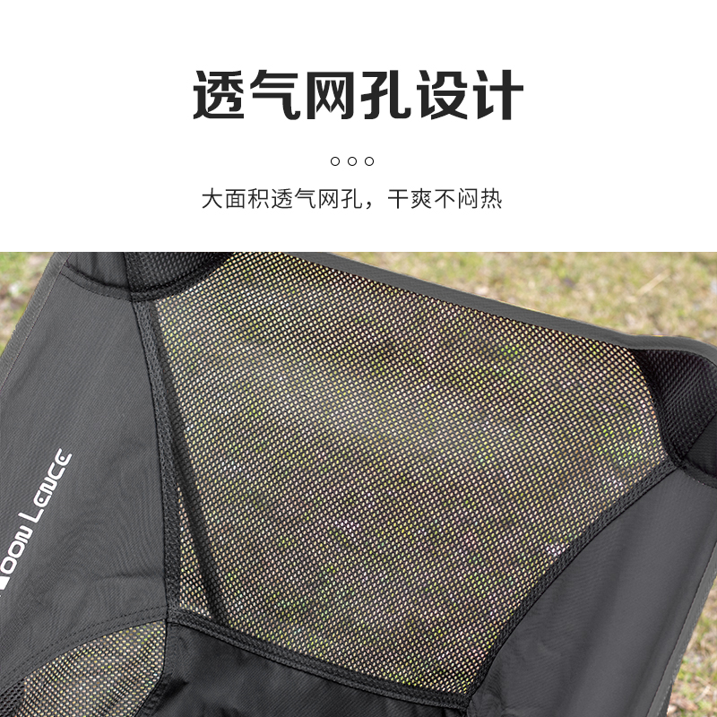 轻量化户外折叠便携式月亮椅野餐露营椅子篝火椅钓鱼铝合金三角椅