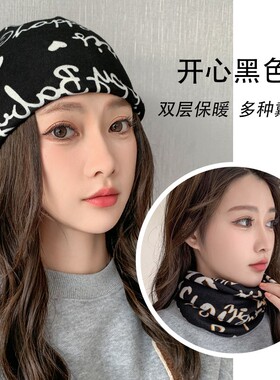 速发冬季潮流爆款帽子女生保暖防寒秋冬韩版百搭骑车冬天月子帽包