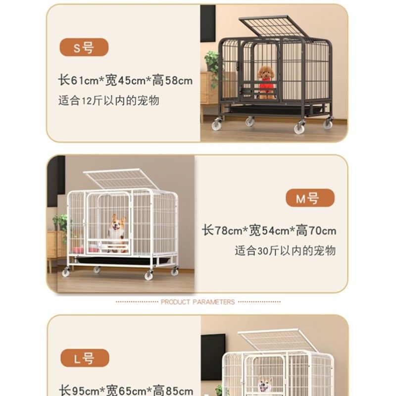 狗笼子小型犬加粗带轮家用室内柯基小狗专用笼子带厕所分离宠物笼_虎窝淘