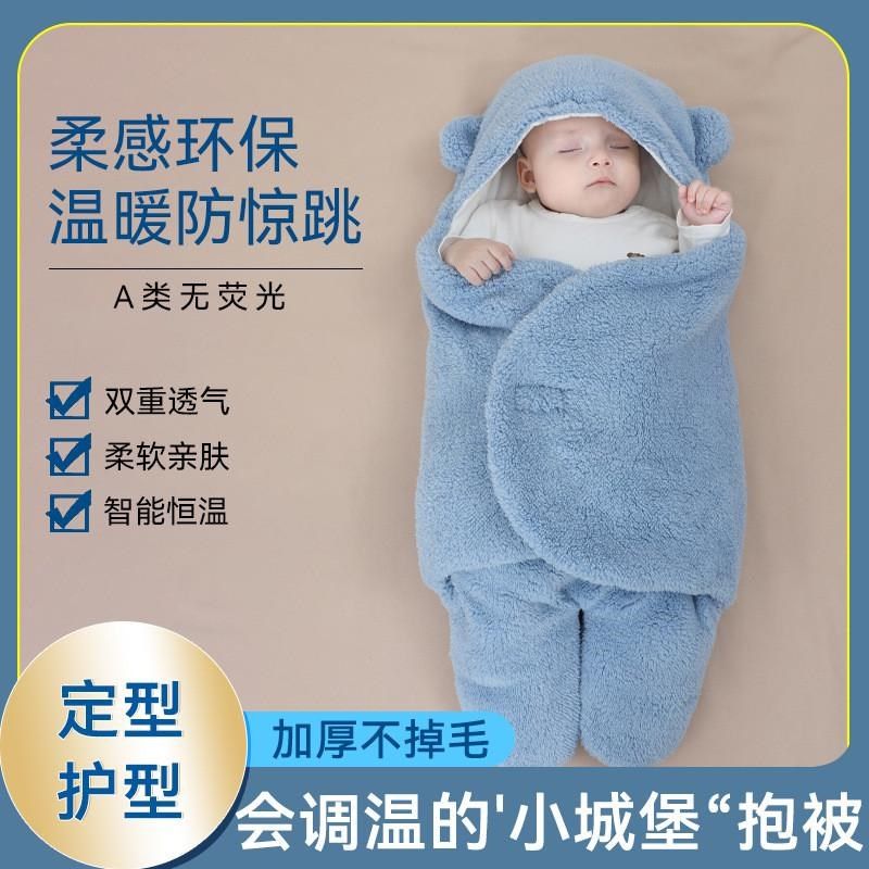 婴儿抱被秋冬加厚产房初生新生儿襁褓用品防惊跳外出包被睡袋,婴童用品,毯子,淘宝优惠券,粉丝福利购,淘宝优惠卷