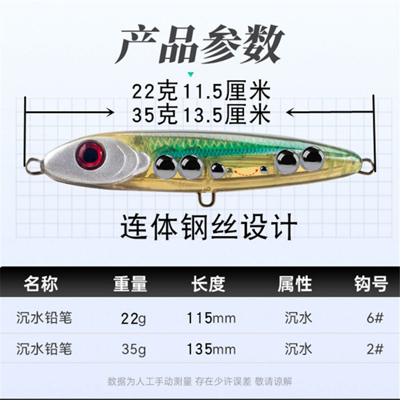新款30克沉水铅笔路亚饵颤35大数重20远投海钓鲈鱼翘嘴钢响珠假饵,户外/登山/野营/旅行用品,路亚饵,淘宝优惠券,粉丝福利购,淘宝优惠卷