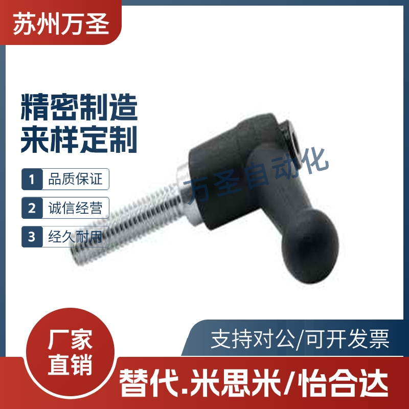球头型手柄HAF01/HAF11/HAF12-M6/M8/M10/M12-L16L20L25L32L40L50