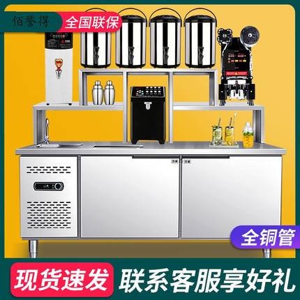 水吧台商用d奶茶店设备全套冰箱操作台不锈钢冷藏冷冻工作台