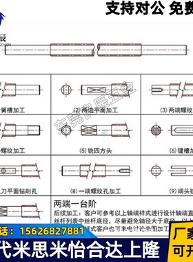 梯形丝杠MTSW/MTSWW/MTSBWW/RMTSWW/MTSYW/MTSBYW/MTSWKA/MTSBWKA