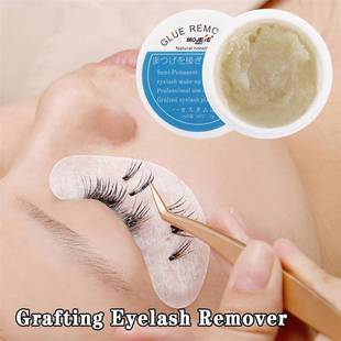 Remover Glue Extension Professional Grafting 新品 Eyelash